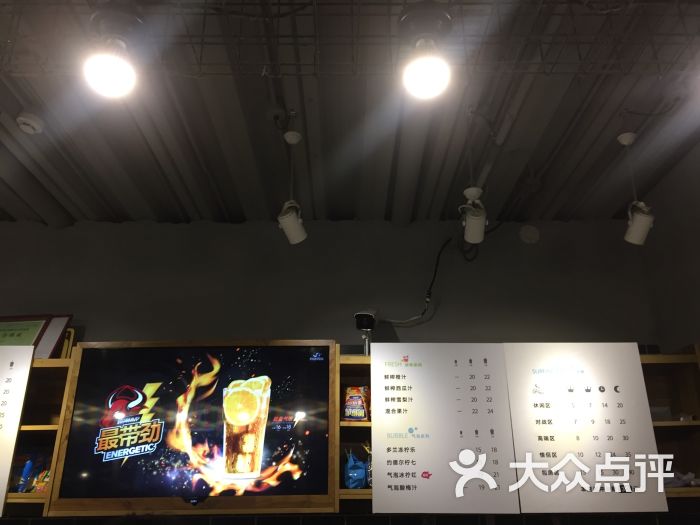 网鱼网咖(安顺路店)价目表图片 - 第1张