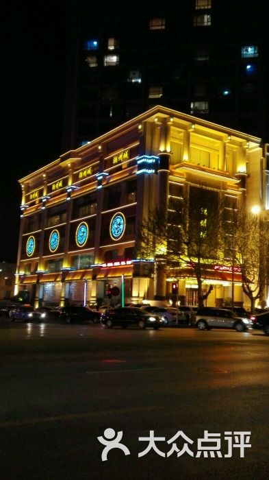 潮州城(中山店)-图片-大连美食-大众点评网