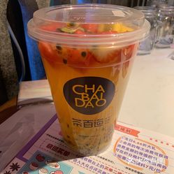 茶百道(滨江道一店)的超级杯水果茶好不好吃?用户评价