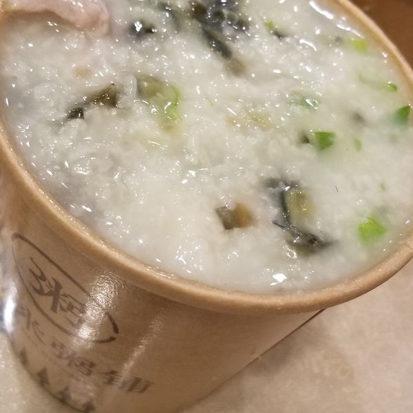 皮蛋瘦肉粥 