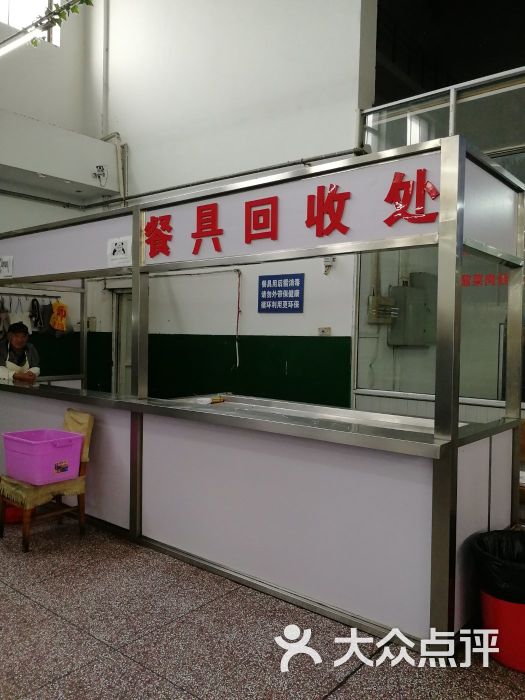 唐山学院·第一食堂图片 - 第1张