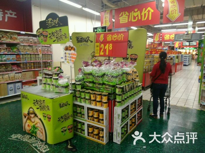 沃尔玛超市(嘉兴华庭店)图片 第4张
