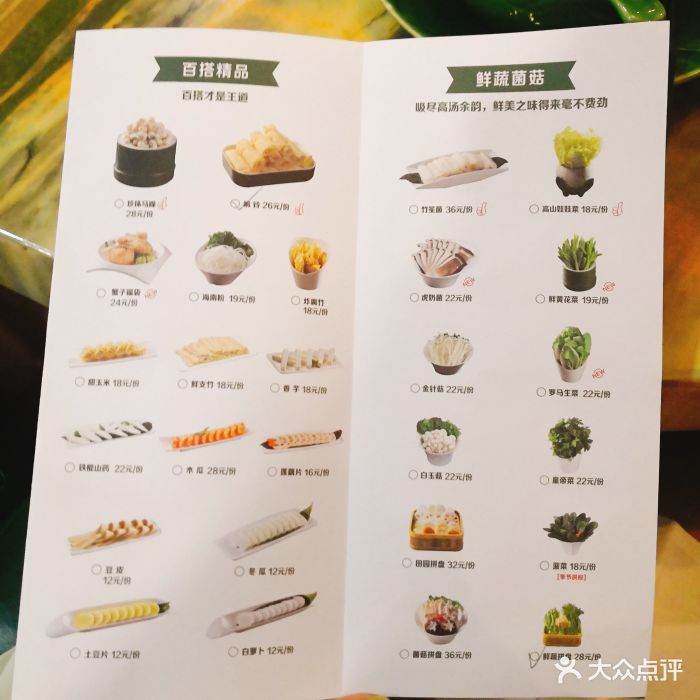 四季椰林椰子鸡(南山京基百纳店)