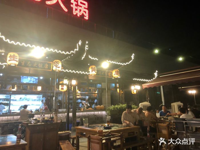 捞锅坝子老火锅(汽博中心店)图片 第208张