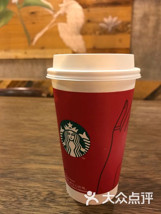 星巴克(南昌路王府井店)太妃榛果拿铁(圣诞限定)图片 - 第6张