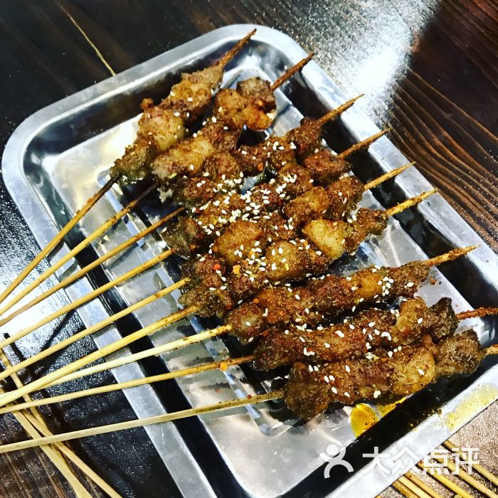 王家烧烤大全图片 - 第8张