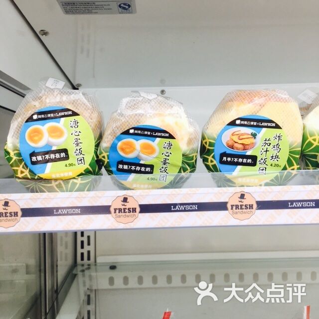 罗森便利店(临顿路店)饭团图片 第17张