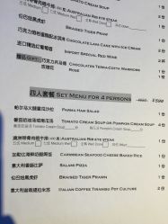 艾克斯简谱_艾克斯奥特曼图片