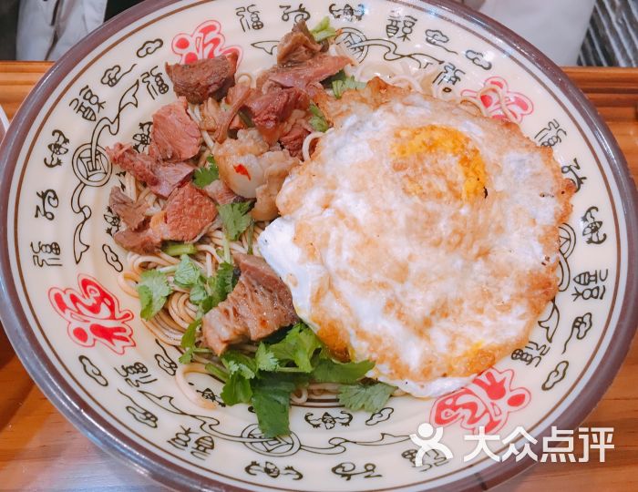 红烧牛肉拌面