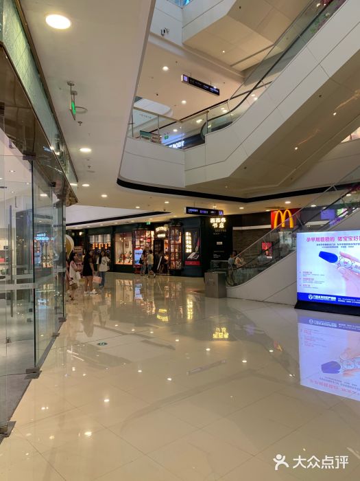 万达广场(六盘水店)图片