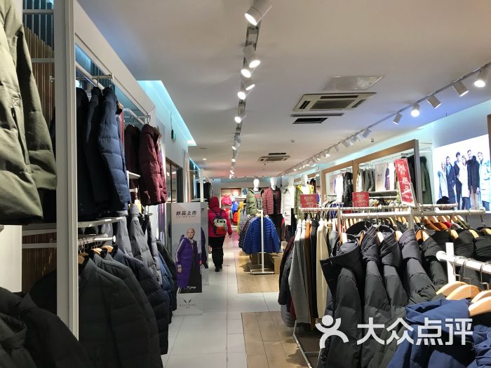 波司登(三友商场店)店内环境图片 第3张