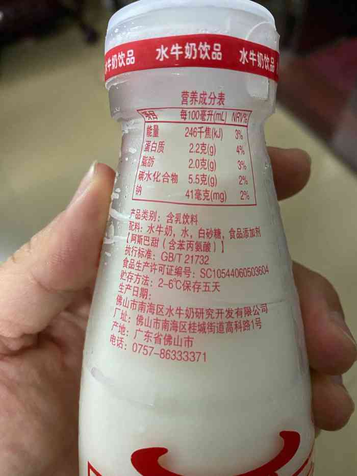 百富露水牛奶专卖店(人民路店)-"牛奶是屋企人想饮才