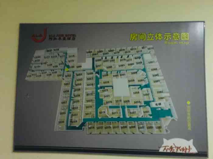阿拉卓盈连锁酒店(汕头万象城店)
