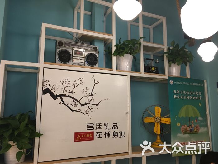 三元梅园(华润五彩城购物中心店)