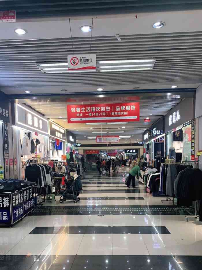 中国小商品城篁园服装市场