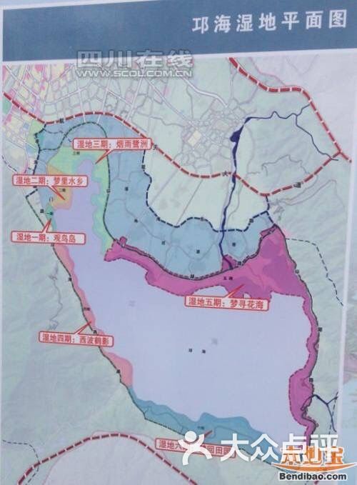 邛海国家湿地公园图片-北京自然风光-大众点评网