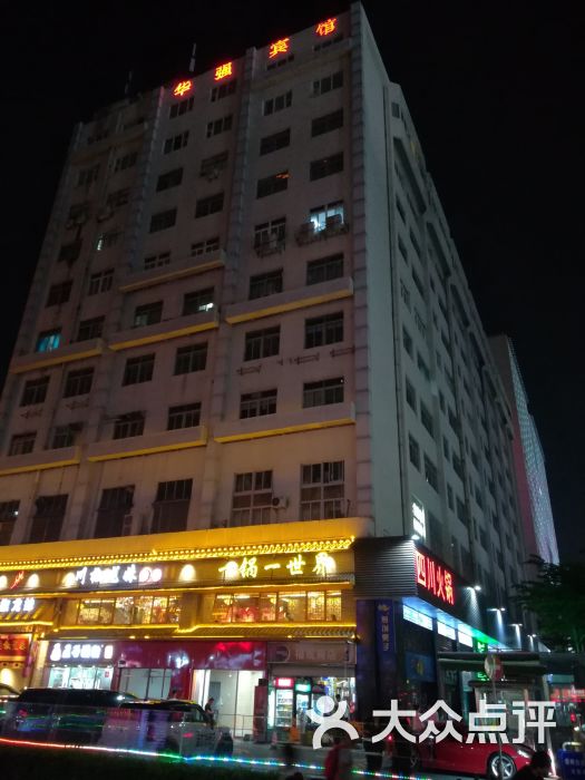 良品铺子(深圳振华路店)图片 - 第6张