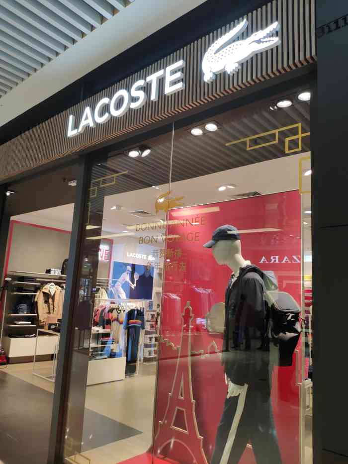 lacoste(五角场万达广场店)-"最近感觉鳄鱼的折扣力度