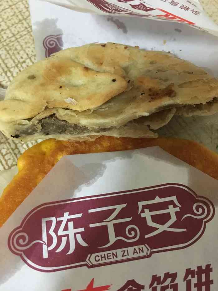 陈子安饼屋(梅溪路店)