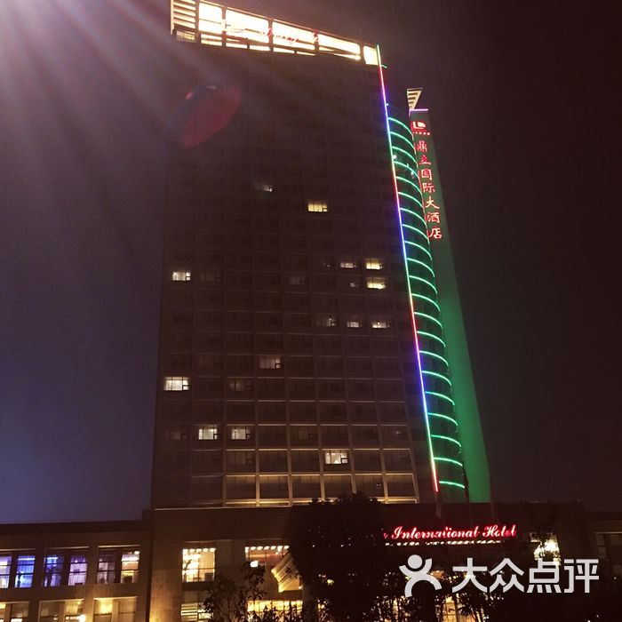 淮安鼎立国际大酒店