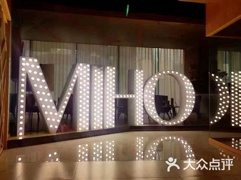 MIHO米荷韩国皮肤管理中心(成都太古里店)-图