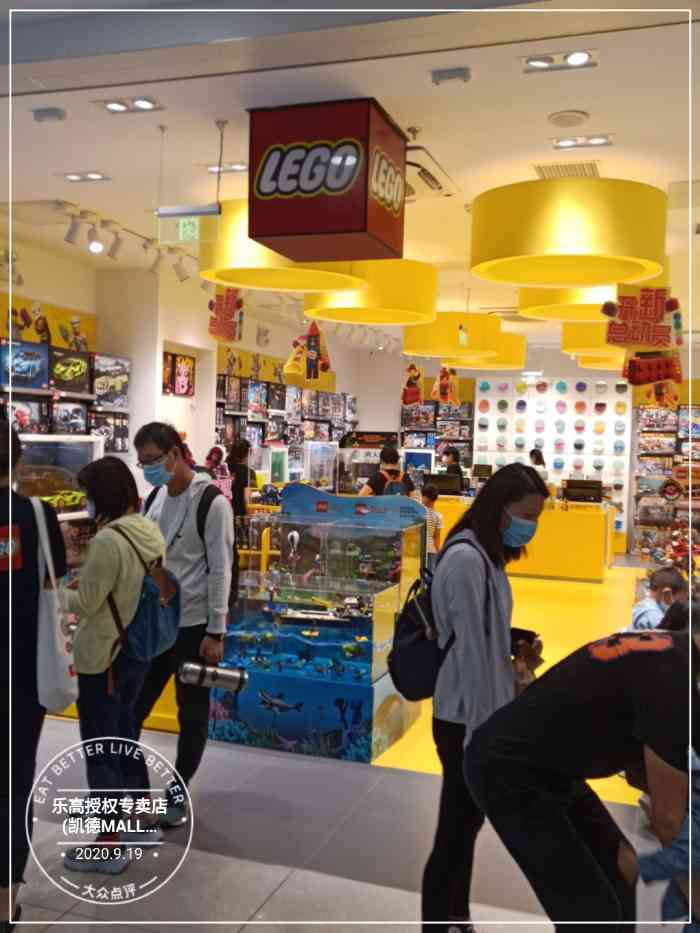 乐高授权专卖店(凯德mall店"乐高,不缺客人,也不缺买单的客人.乐高.
