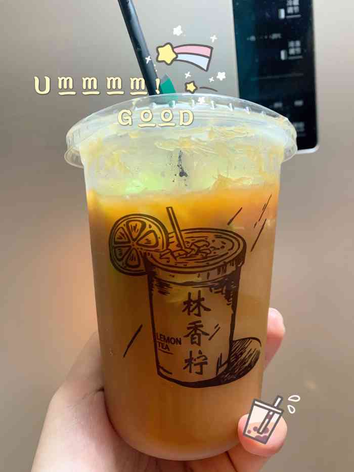 林香柠·柠檬茶(王庄店)-"「渣男手打柠檬茶」9016