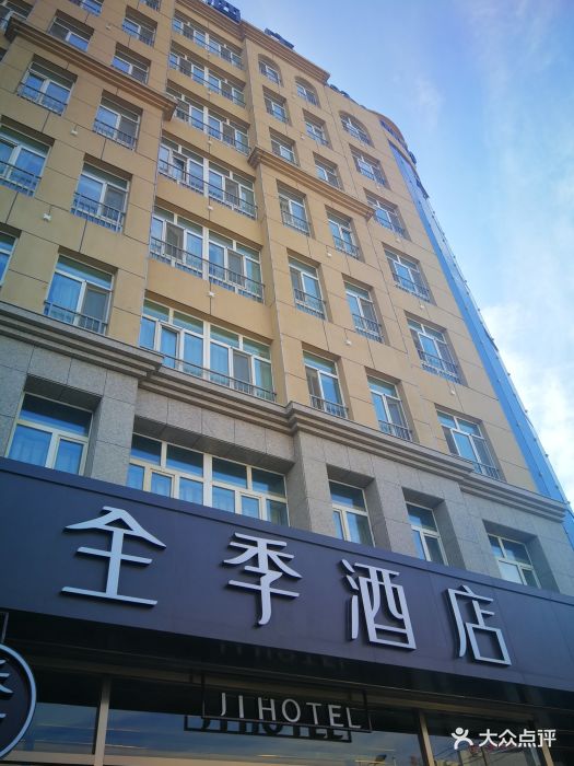 全季酒店(石河子店)图片 - 第16张