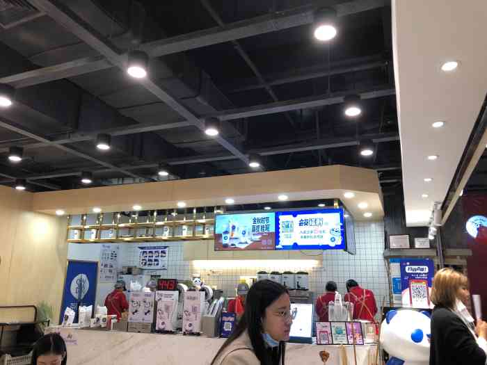 茶百道(中央大道店)