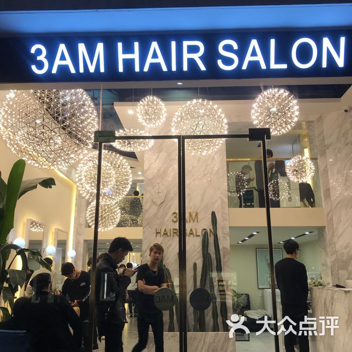 3am hair salon烫发染发接发