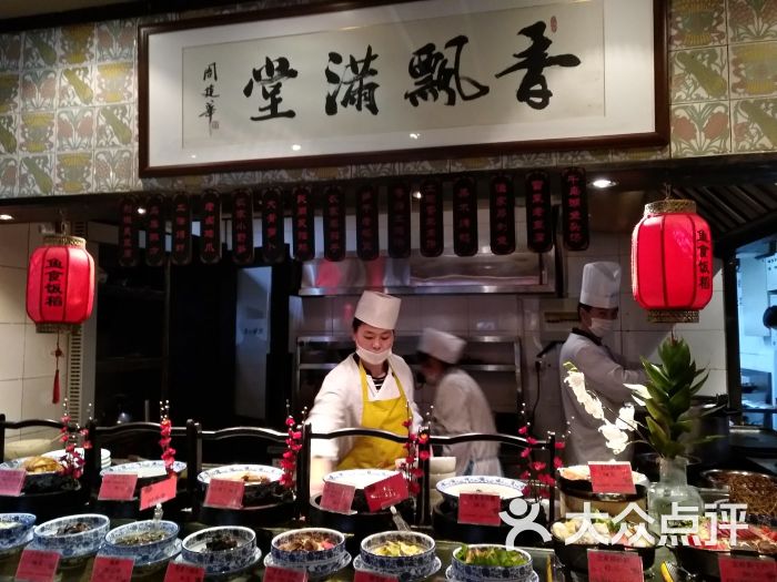 鱼食饭稻土灶馆(平江路店)图片 - 第499张