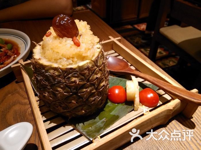 云海肴云南菜(德基广场店)泰味菠萝饭图片 第4732张