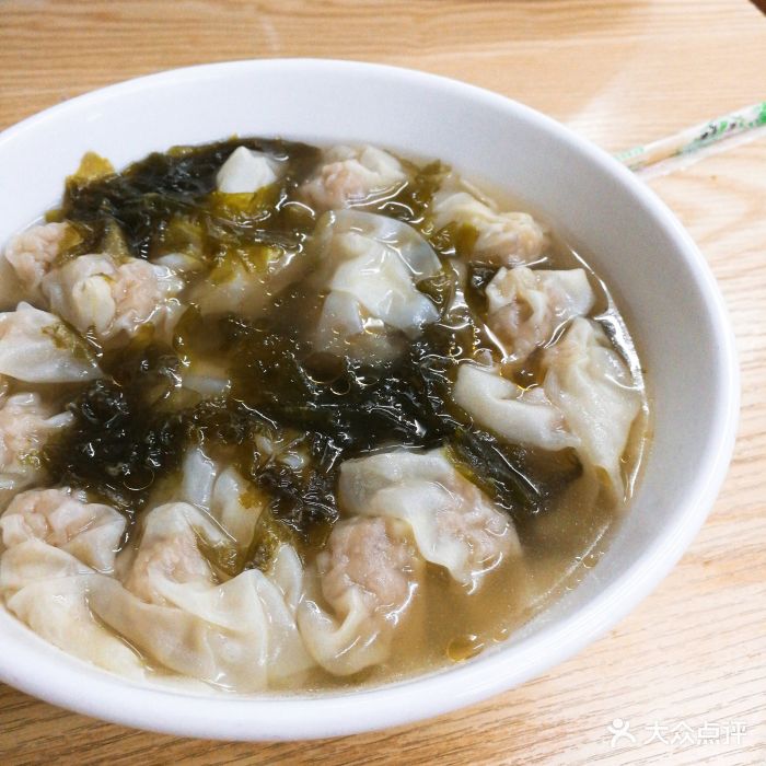 崖口云吞