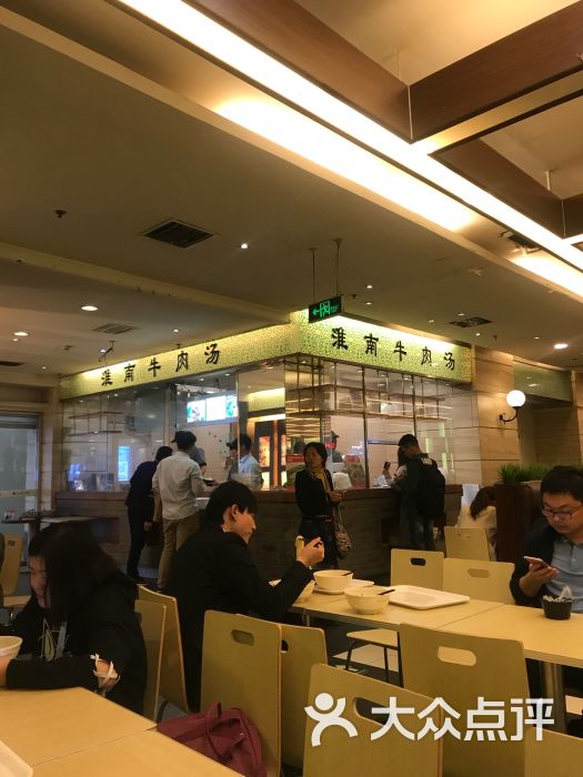 亚惠美食广场(凯德mall店)图片 - 第9张