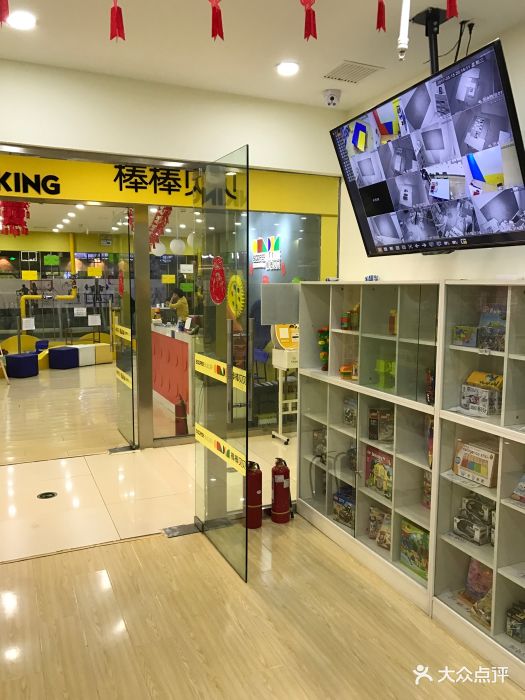 棒棒贝贝乐高科技中心(怡乐天地店)