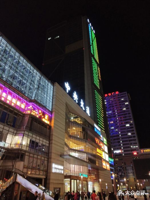 中央大道旅游文化购物中心门面图片 第35张