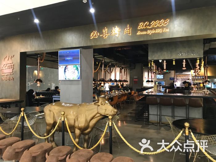 必喜烤肉(金鹰世界店)图片 - 第1张