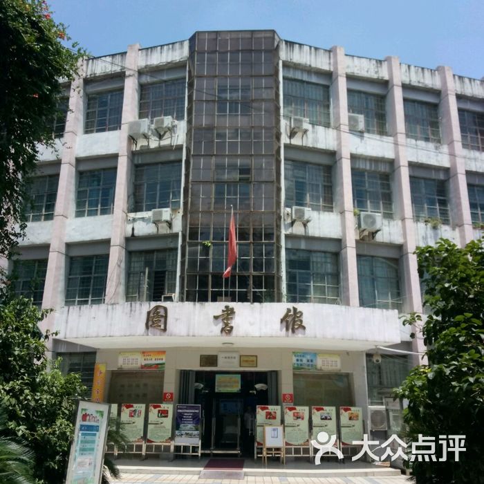 东西湖区图书馆