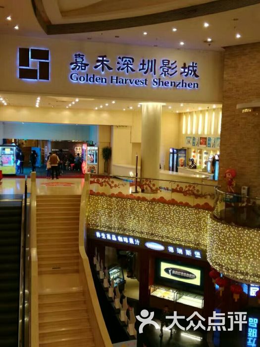 橙天嘉禾影城(万象城店)-图片-深圳电影演出赛事-大众点评网