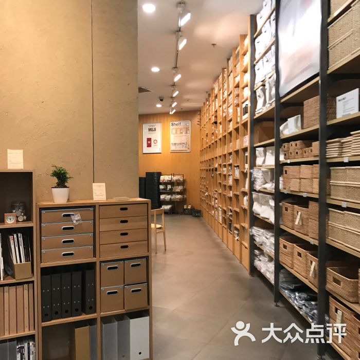 无印良品(万象城店)图片 - 第3张