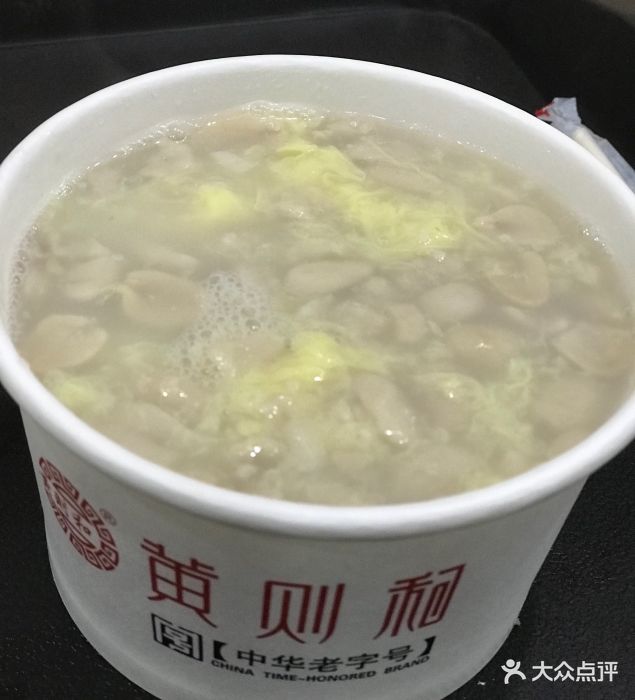 黄则和花生汤店(曾厝垵店)土鸡蛋花生汤图片