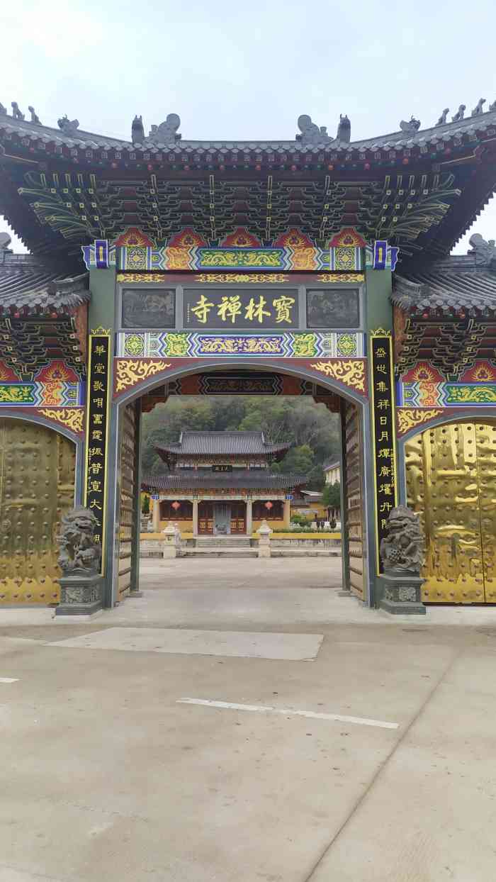 宝林禅寺-"宝林禅寺,是位于福州市连江县丹阳镇大溪凤