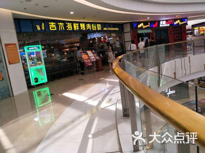 吉木海鲜烤肉自助餐厅(万达广场店)图片 - 第2张