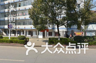 河西学院排名_河西学院(2)