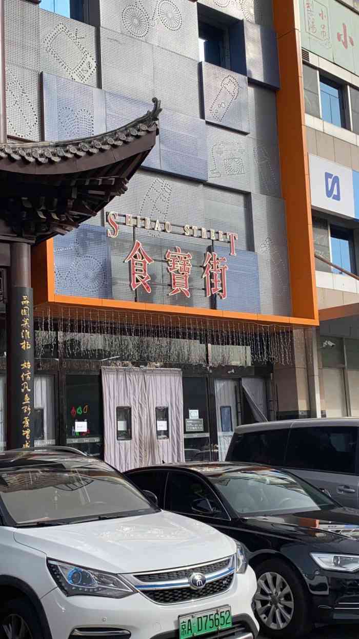 京月绿豆饼(航天桥食宝街店)-"店很普通.