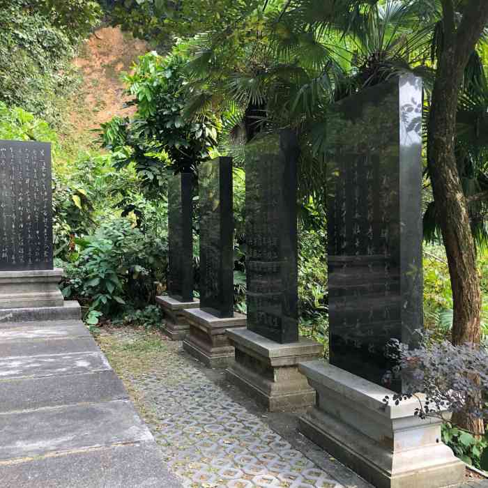 广州碑林"九龙泉上去是广州碑林,这里前身是就宋朝的.
