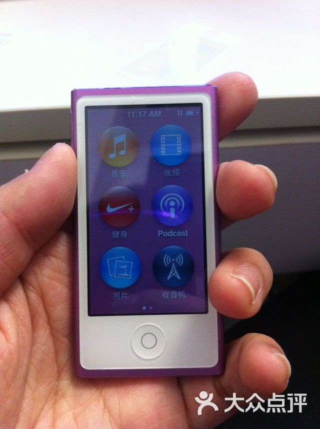 ipod nano 7代