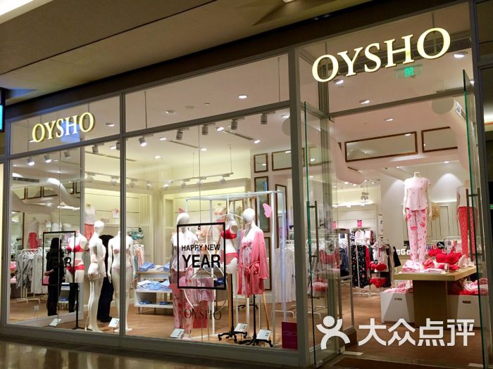 oysho(远洋太古里店)门面图片 - 第1张