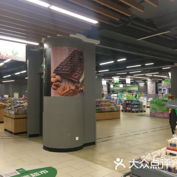 永辉超市(凯德·天府店)图片 - 第3张