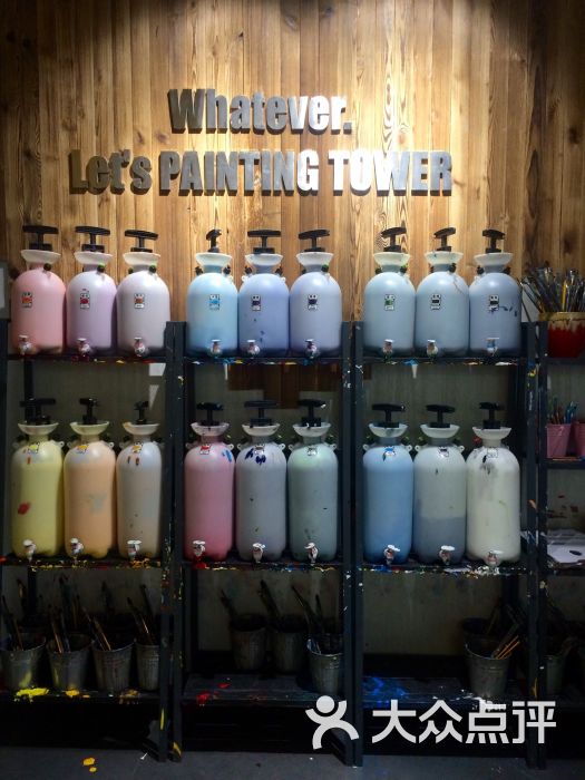 Painting Tower自助画室(三里屯店)-图片-北京休